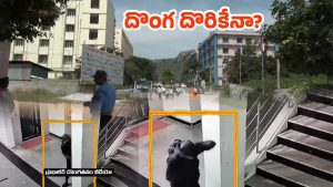 Theft at Brilliant college: బ్రిలియంట్ కాలేజీ చోరీ కేసులో వెలుగులోకి సంచలనాలు..