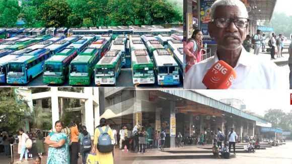 Public Reaction On TG Bandh: ఇంటికి పోవద్దా.. పండగపూట బంద్ ఏంటి.! పబ్లిక్ రియాక్షన్