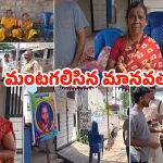 Crime News: ఆస్తి కోసం 3 రోజులుగా తల్లికి అంత్యక్రియలు చేయని కూతుళ్లు.. ఛీ, వీళ్లు మనుషులేనా?