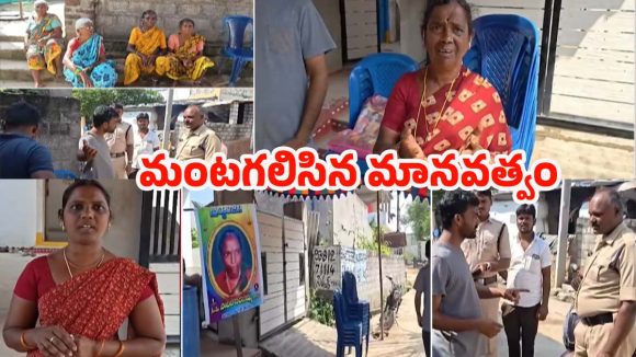 Crime News: ఆస్తి కోసం 3 రోజులుగా తల్లికి అంత్యక్రియలు చేయని కూతుళ్లు.. ఛీ, వీళ్లు మనుషులేనా?