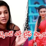 Brahmamudi Appu : రక్తం అమ్ముకున్న.. ఆ పని చెయ్యలేదని నన్ను టార్గెట్ చేశారు.. కన్నీళ్లు ఆగవు..!