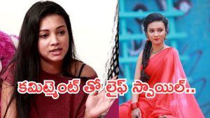 Brahmamudi Appu : రక్తం అమ్ముకున్న.. ఆ పని చెయ్యలేదని నన్ను టార్గెట్ చేశారు.. కన్నీళ్లు ఆగవు..!