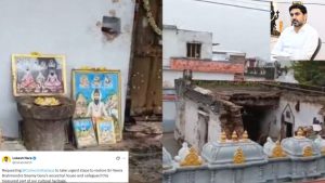 Veera Brahmendra Swamy: వీరబ్రహ్మేంద్రస్వామి నివాసం కూలిన ఘటనపై స్పందించిన మంత్రి లోకేష్