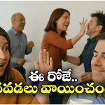 National Slap Your Coworker Day: తోటి ఉద్యోగుల చెంప చెల్లుమనిపించే రోజు, ఏంటీ ఇలాంటిదీ ఒకటి ఉందా?