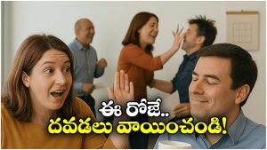 National Slap Your Coworker Day: తోటి ఉద్యోగుల చెంప చెల్లుమనిపించే రోజు, ఏంటీ ఇలాంటిదీ ఒకటి ఉందా?