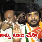 Jubilee hills Bypoll: జూబ్లీహిల్స్ బైపోల్‌లో కాంగ్రెస్ గెలుపు ఖాయం, పార్టీ హైకమాండ్‌కు నవీన్ కృతజ్ఞతలు
