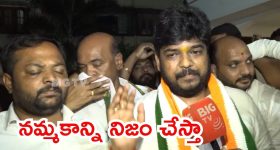 Jubilee hills Bypoll: జూబ్లీహిల్స్ బైపోల్‌లో కాంగ్రెస్ గెలుపు ఖాయం, పార్టీ హైకమాండ్‌కు నవీన్ కృతజ్ఞతలు