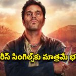 OTT Movie : వేశ్యతో అలాంటి పని.. కూతురు పుట్టాక ఎస్కేప్… ఈ సిరీస్ లో ఒక్కో సీన్ మెంటల్ మాస్ మావా