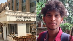 Nims Medico Death: నిమ్స్ ఆపరేషన్ థియేటర్ లో వైద్య విద్యార్థి అనుమానాస్పద మృతి