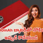 Nokia Luxury 5G: రూ.26,999కే 12జిబి ర్యామ్, 256జిబి స్టోరేజ్.. నోకియా లగ్జరీ 5జి తో ప్రీమియం డిజైన్