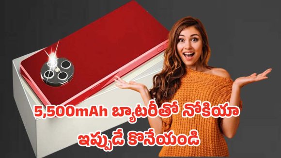 Nokia Luxury 5G: రూ.26,999కే 12జిబి ర్యామ్, 256జిబి స్టోరేజ్.. నోకియా లగ్జరీ 5జి తో ప్రీమియం డిజైన్