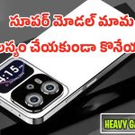 Nokia Kuxury 5G: నోకియా ఇన్ఫినిటీ ప్రో మాక్స్ 5జి లాంచ్.. భారతదేశంలో ధర ఎంతంటే..