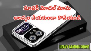 Nokia Kuxury 5G: భారతదేశంలో నోకియా ఇన్ఫినిటీ ప్రో మాక్స్ 5జి ధర ఎంతంటే..