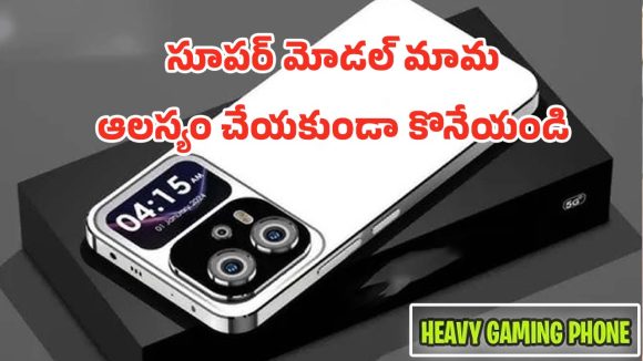 Nokia Kuxury 5G: నోకియా ఇన్ఫినిటీ ప్రో మాక్స్ 5జి లాంచ్.. భారతదేశంలో ధర ఎంతంటే..
