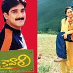 Nuvve Kavali: నువ్వే కావాలి@25 ఏళ్లు.. క్రియేట్ చేసిన రికార్డ్స్ ఇవే!