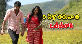 Bunny Vasu : త్రివిక్రమ్ ప్రాజెక్టు గురించి మాట్లాడకండి, వాళ్ళిద్దరు కూర్చుని మాట్లాడుకోవాలి