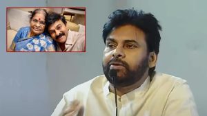 Pawan Kalyan: మా అమ్మ ఆరోగ్యం బాగాలేదు.. నెలలుగా బెడ్ పైనే ఉన్నారు..!