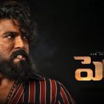 Peddi Movie: షాకింగ్‌.. పెద్ది షూటింగ్‌ క్యాన్సిల్‌!