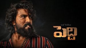 Peddi Movie: షాకింగ్‌.. పెద్ది షూటింగ్‌ క్యాన్సిల్‌!