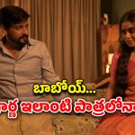 OTT Movie : భర్త పట్టించుకోట్లేదని మరొకడితో… ప్రియుడితో కలిసి మైండ్ ను మడతబెట్టే ప్లాన్ సామీ