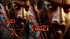 Fauzi: పుట్టుకతో అతను ఒక యోధుడు.. అదిరిపోయిన ఫౌజీ లుక్