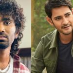 Pradeep Ranganathan : ప్రదీప్ రంగనాథన్ – మహేష్ కాంబోలో మూవీ.. మెంటలెక్కించే ట్విస్ట్..