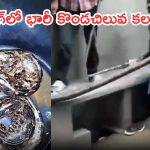 Viral Video: వైజాగ్‌లో భారీ కొండచిలువ.. 12 అడుగుల పామును చూసి జనం బెంబేలు!