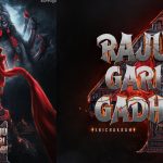 Raju Gari gadhi 4: భయపడ్డానికి సిద్ధం కండి.. ఒళ్ళు గగుర్పొడిచే పోస్టర్ రిలీజ్!