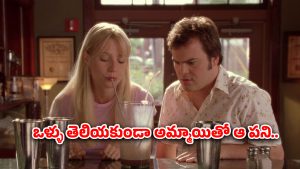 OTT Movie : అలాంటి అమ్మాయిలను చూసి సొల్లుకార్చే ఆటగాడు… చివరికి లడ్డూలాంటి పాపతో ఆ పని… క్లైమాక్స్ ట్విస్ట్ అదుర్స్