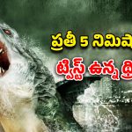 OTT Movie : నది మధ్యలో బట్టలిప్పి ఫొటోలు… కట్ చేస్తే పార్ట్స్ ప్యాక్ అయ్యే ట్విస్ట్… సీట్ ఎడ్జ్ థ్రిల్లర్
