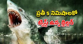 OTT Movie : నది మధ్యలో బట్టలిప్పి ఫొటోలు... కట్ చేస్తే పార్ట్స్ ప్యాక్ అయ్యే ట్విస్ట్... సీట్ ఎడ్జ్ థ్రిల్లర్