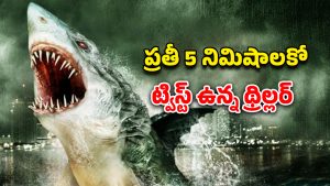 OTT Movie : నది మధ్యలో బట్టలిప్పి ఫొటోలు… కట్ చేస్తే పార్ట్స్ ప్యాక్ అయ్యే ట్విస్ట్… సీట్ ఎడ్జ్ థ్రిల్లర్