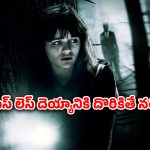 OTT Movie : బతికుండగానే మనుషుల్ని మటన్ లా తినేసే సైతాన్… వెన్నులో వణుకు పుట్టించే మూవీ