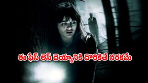 OTT Movie : బతికుండగానే మనుషుల్ని మటన్ లా తినేసే సైతాన్… వెన్నులో వణుకు పుట్టించే మూవీ