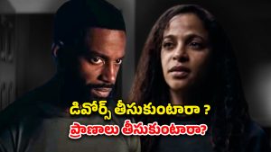OTT Movie : డివోర్స్ కావాలంటే ప్రాణాలు తీసే దెయ్యం… హర్రర్ సీన్లతో తడిపించే స్టోరీ… ధైర్యం ఉంటేనే చూడండి