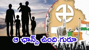 Telangana Local Body Elections: తెలంగాణ స్థానిక సంస్థల ఎన్నికలు.. ముగ్గురు పిల్లలున్నా పోటీకి అర్హులే