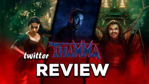 Thamma Twitter Review: ‘థామా’ ట్విట్టర్ రివ్యూ.. సినిమా హిట్ కొట్టిందా..?