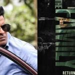 The Family Man 3 OTT: ఎట్టకేలకు ఓటీటీకి ‘ది ఫ్యామిలీ మ్యాన్‌ 3’.. స్ట్రీమింగ్‌ ఎప్పుడంటే!