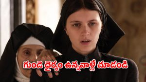 OTT Movie : పిల్లాడికి కాకుండా పిశాచికి జన్మనిచ్చే తల్లి… కల్లోనూ వెంటాడే హర్రర్ మూవీ