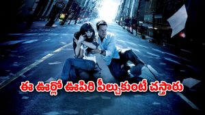OTT Movie : ఇదేం సినిమా గురూ… మనుషులపై పగబట్టి మారణకాండ సృష్టించే గాలి… మతిపోగోట్టే సై-ఫై థ్రిల్లర్