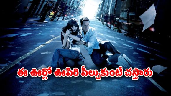OTT Movie : ఇదేం సినిమా గురూ… మనుషులపై పగబట్టి మారణకాండ సృష్టించే గాలి… మతిపోగోట్టే సై-ఫై థ్రిల్లర్