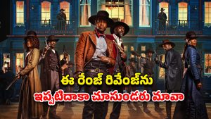 OTT Movie : కళ్ళముందే తల్లిదండ్రుల ఊచకోత… అల్టిమేట్ యాక్షన్ సీన్స్… ఈగోను శాటిస్ఫై చేసే రివేంజ్ డ్రామా