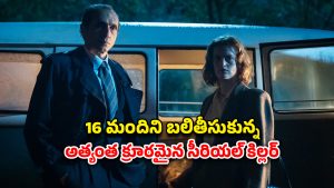OTT Movie : నగర శివార్లలో లవర్స్… బాడీ పార్ట్స్ ను ముక్కలు ముక్కలుగా నరికి చంపే సైకో… స్పైన్ చిల్లింగ్ రియల్ స్టోరీ