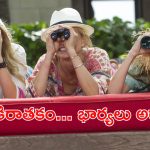 OTT Movie : భార్య ఉండగానే మరో అమ్మాయితో… భర్త పై పగతో రగిలిపోయే అమ్మాయిలు… ఒక్కో సీన్ అరాచకం భయ్యా