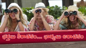 OTT Movie : భార్య ఉండగానే మరో అమ్మాయితో… భర్త పై పగతో రగిలిపోయే అమ్మాయిలు… ఒక్కో సీన్ అరాచకం భయ్యా