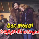 OTT Movie : భర్త ఉండగానే బిజినెస్ క్లయింట్ తో పని కానిచ్చే భార్య… మస్త్ మసాలా స్టఫ్… సింగిల్స్ కి మాత్రమే భయ్యా