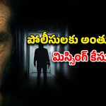 OTT Movie : చంపి శవాలను మాయం చేసే కిల్లర్… ప్రతీ 5 నిమిషాలకో ట్విస్ట్… క్లైమాక్స్ ట్విస్ట్ హైలెట్