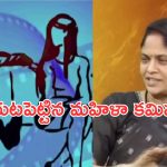 Tollywood: ప్రొడ్యూసర్ చీకటి బాగోతం.. భార్య ఉండగానే హీరోయిన్‌తో రాసలీలలు!