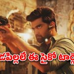 OTT Movie : అమ్మాయిల్ని కిడ్నాప్ చేసి ఆ పాడు పని… పోలీసులకు చెమటలు పట్టించే మాస్క్ మ్యాన్… ఇంటెన్స్ క్రైమ్ థ్రిల్లర్