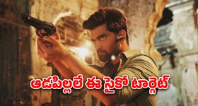 OTT Movie : అమ్మాయిల్ని కిడ్నాప్ చేసి ఆ పాడు పని... పోలీసులకు చెమటలు పట్టించే మాస్క్ మ్యాన్... ఇంటెన్స్ క్రైమ్ థ్రిల్లర్